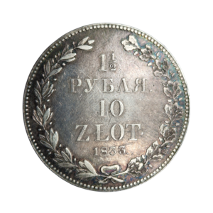 1 1/2 rubla sklep kolekcjonerski Gryf