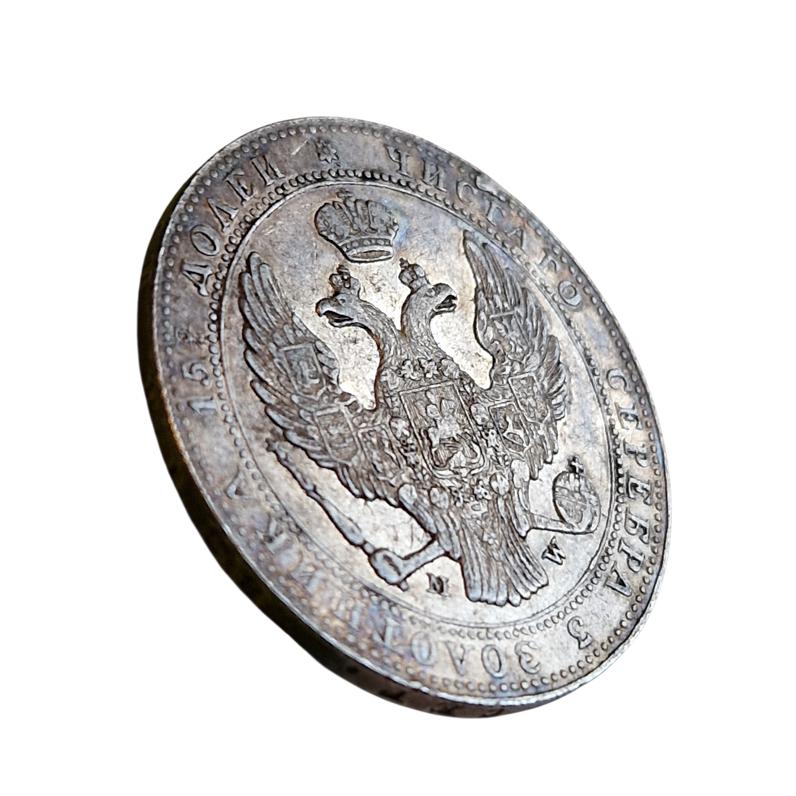 Zabór Rosyjski, 5 złotych = 3/4 rubla 1839 MW, Warszawa