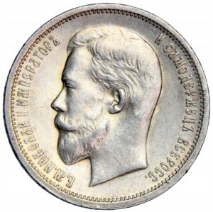Rosja Mikołaj II, 50 kopiejek 1913 (BC), Petersburg