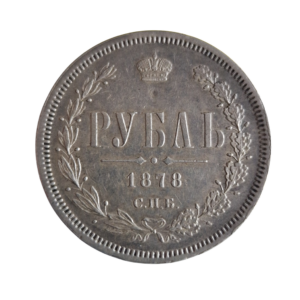 1 rubel Rosja srebrna moneta