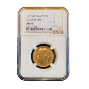 15 rubli Rosja NGC AU 58