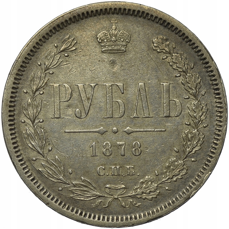 1 Rubel Rosja 1878 Aleksander II
