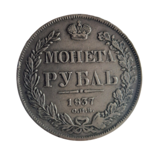 1 rubel Rosja