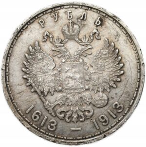 Rosja Rubel 1913 Petersburg