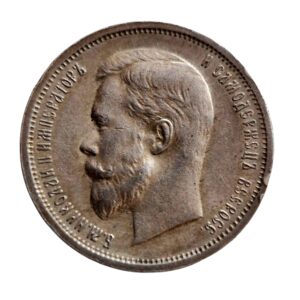 50 kopiejek Rosja